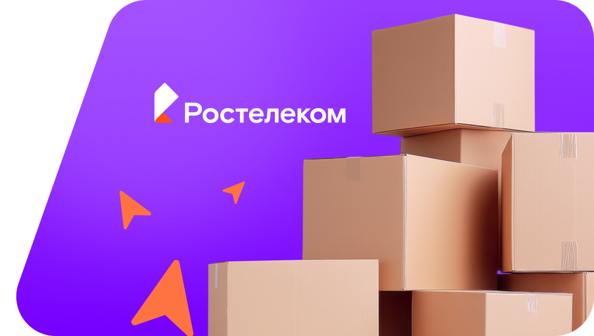 Переезд в новую квартирув село Ерал (Челябинская область)