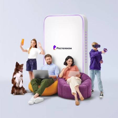 Технологии выгоды Ростелеком в&nbsp;село Ерал (Челябинская область)