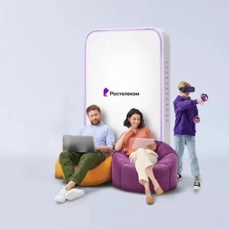 Технологии развлечения Ростелеком в&nbsp;село Ерал (Челябинская область)