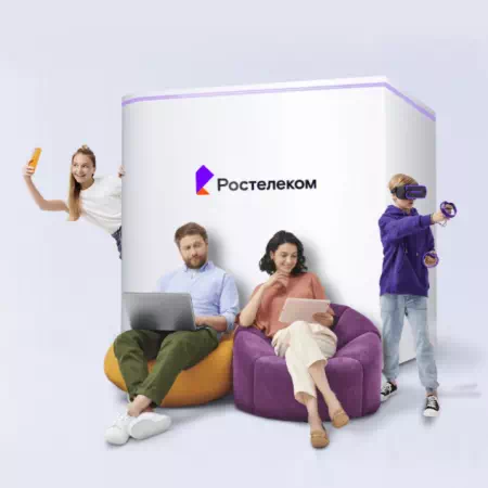 Технологии доступа Ростелеком в&nbsp;село Ерал (Челябинская область)